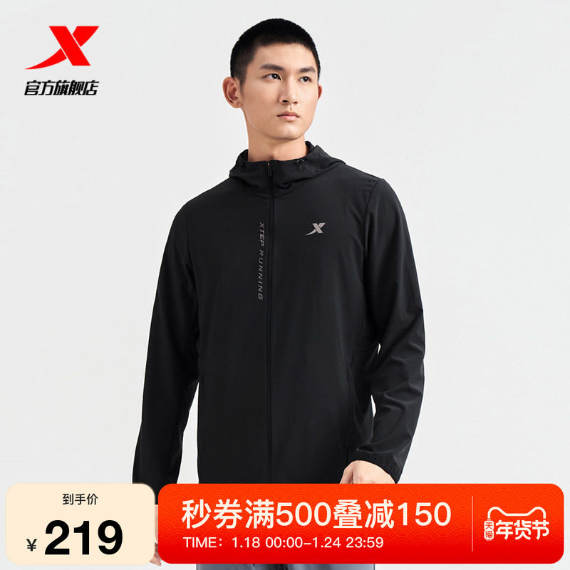 范丞丞同款|特步外套男2025秋冬新款飓风SPACE2.0户外防风单风衣,运动服/休闲服装,运动茄克/外套,淘宝优惠券,粉丝福利购,淘宝优惠卷