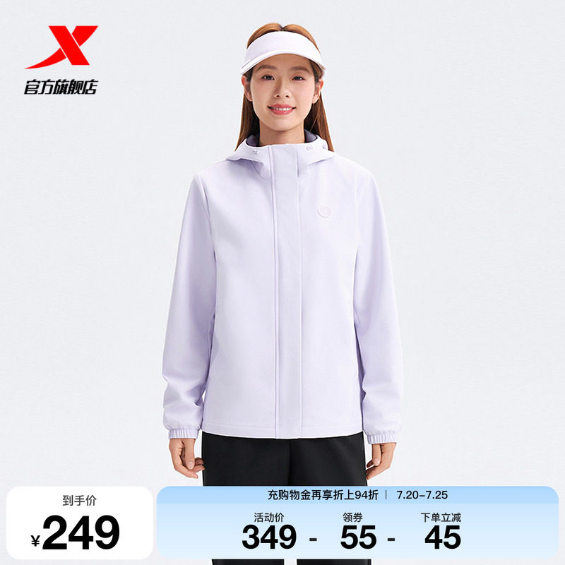 特步风衣女2026年春季新款训练女装运动上衣宽松外套974128160379