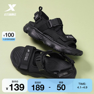 特步凉鞋男款2024夏季新款沙滩鞋厚底增高魔术贴休闲运动凉拖鞋男