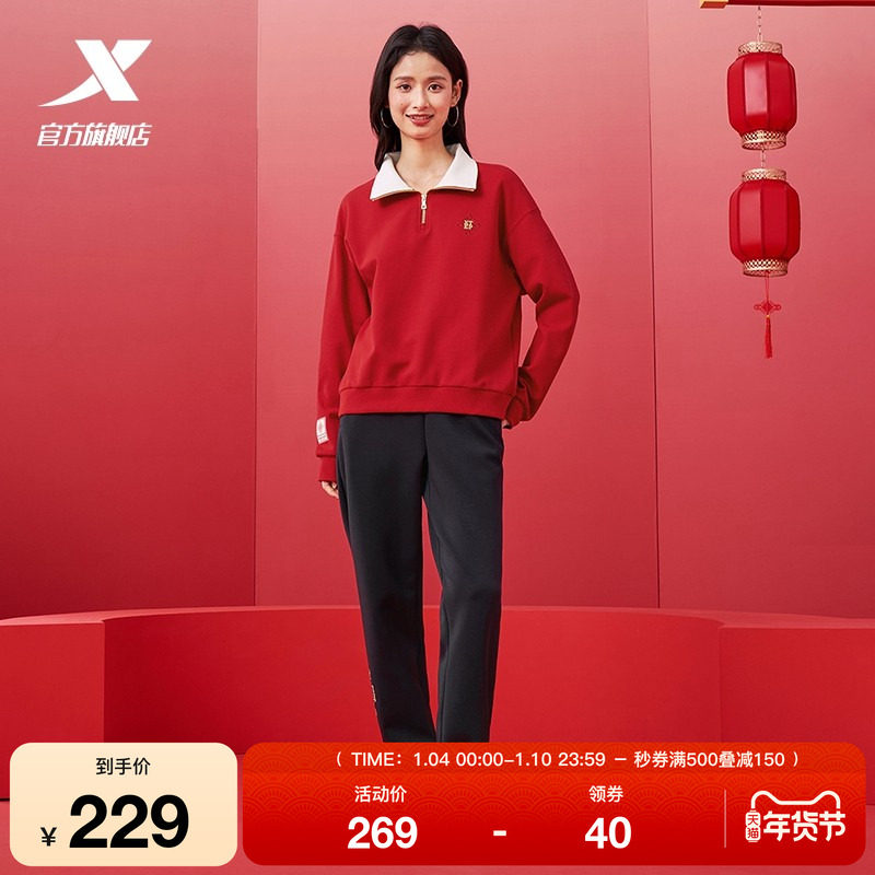 特步新春系列 | 束脚卫裤新款女子春季运动裤针织长裤黑色休闲裤