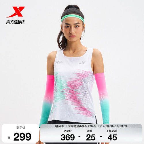 【一体成型系列】特步背心女轻感TMY SPEED夏跑步T恤975228090625