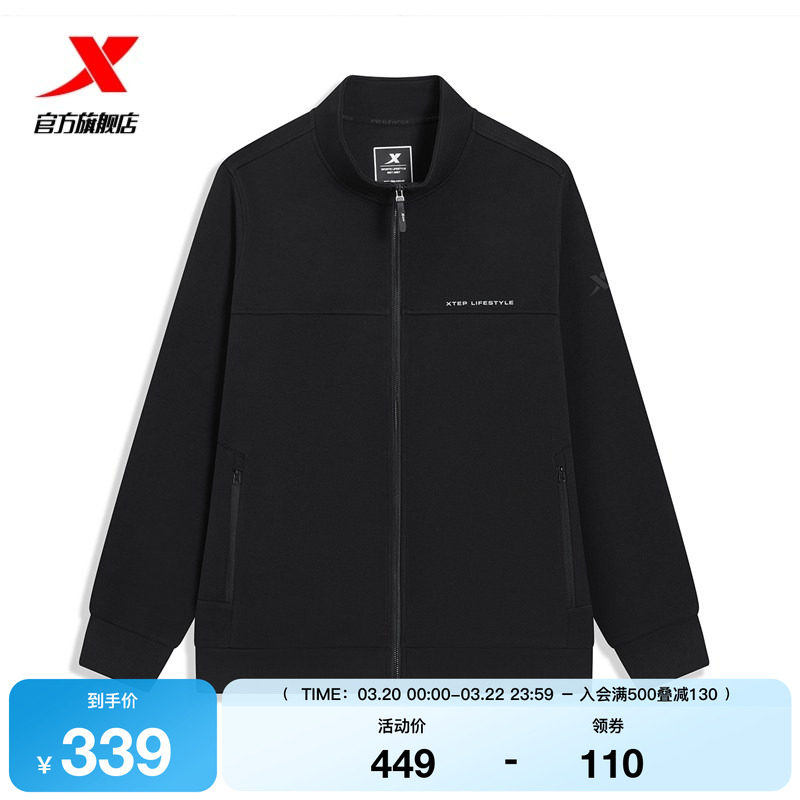 特步外套男2026年春季新款宽松针织运动上衣立领夹克974129060206