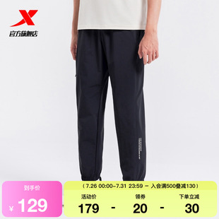 976329560014 潮流运动长裤 特步梭织长裤 男2025春秋多口袋男裤