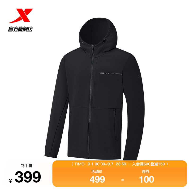 特步连帽外套男2025年秋季新款针织男装健身运动上衣975329940106