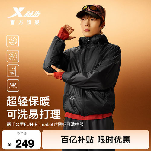 两千公里情侣棉服保暖连帽外套