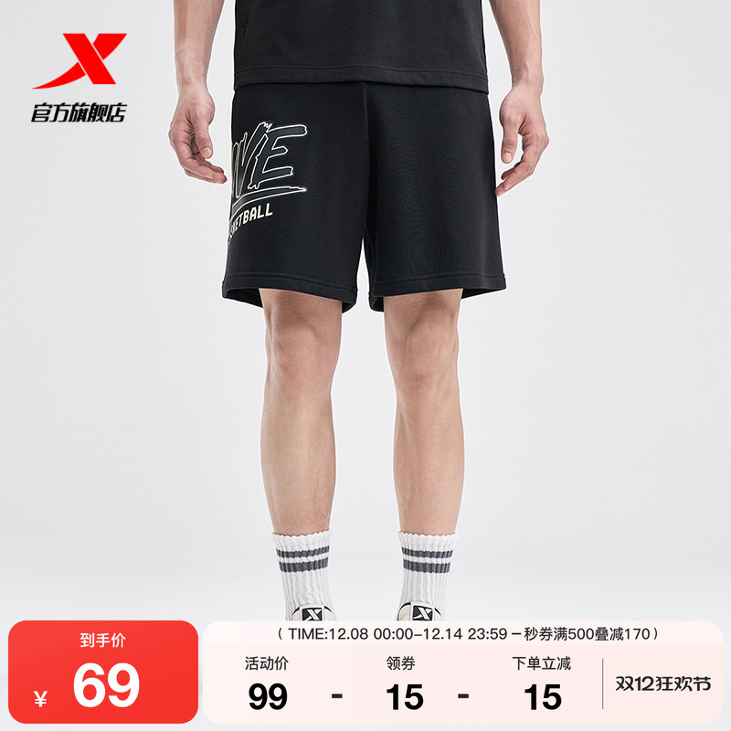 特步运动短裤男2025夏季官方美式篮球针织五分裤976329610274