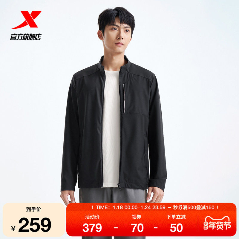 特步外套女2025年秋季潮流百搭户外防风连帽运动上衣975329140063,运动服/休闲服装,运动风衣,淘宝优惠券,粉丝福利购,淘宝优惠卷