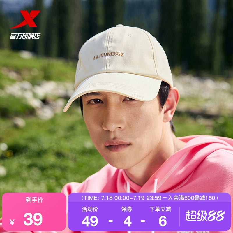 特步女新款運動帽夏季黑色