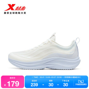 特步轻翼5丨跑步鞋女鞋夏季新款减震回弹休闲运动鞋透气轻便跑鞋