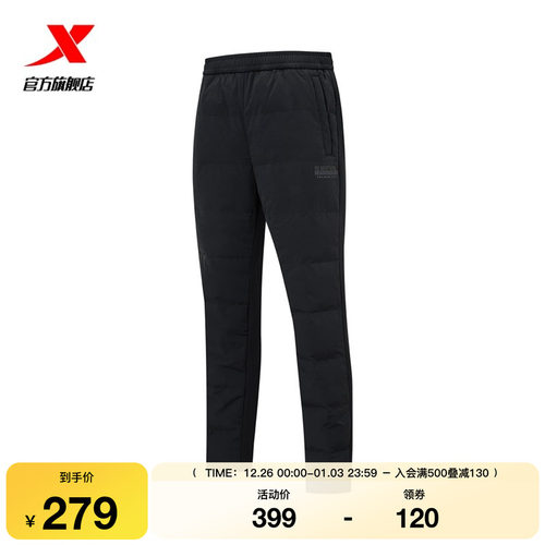 特步运动裤男2025年冬新款健身跑步梭织加绒运动长裤975429510015