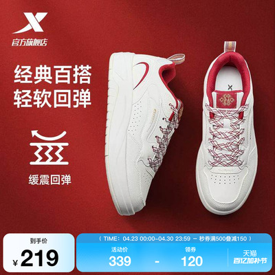 特步启浪lite男款2026夏季新款休闲鞋运动鞋男士百搭百搭小白鞋子