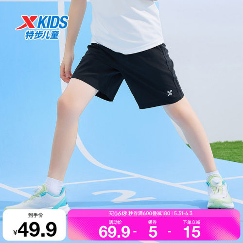 特步童装儿童运动短裤夏季新款男童速干透气五分裤中大童柔软裤子