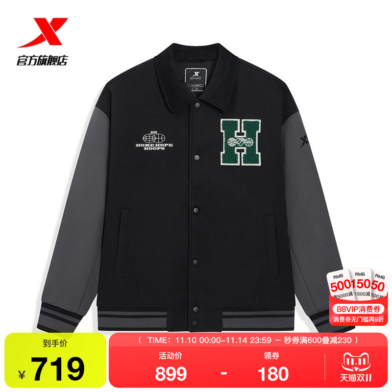 特步棉服男2025年新款冬季立领上衣美式复古夹克外套975429170167