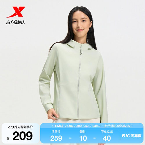 特步连帽外套女2025年秋冬新款女装针织夹克运动上衣975328940460