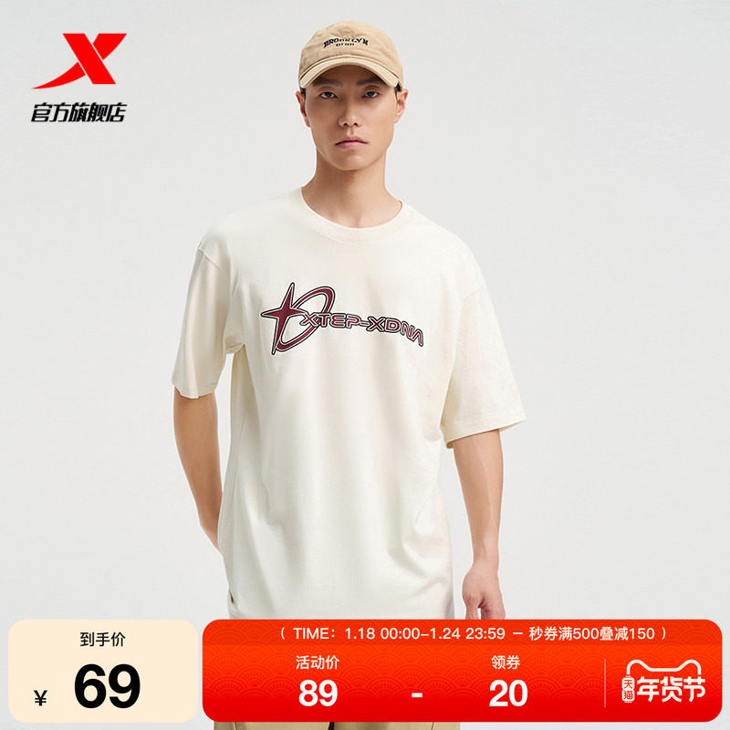 特步短袖T恤男士新款夏季男子圆领满印短T运动上衣976329010231,运动服/休闲服装,运动T恤,淘宝优惠券,粉丝福利购,淘宝优惠卷