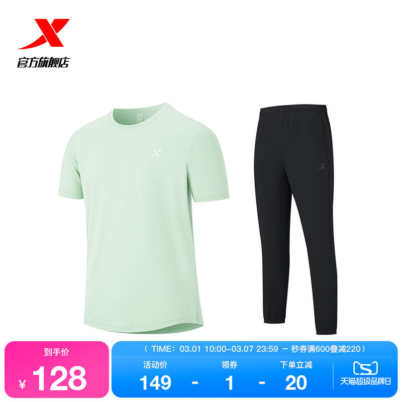 特步运动套装男款春夏季男士冰丝速干短袖t恤运动服长裤爸爸男装