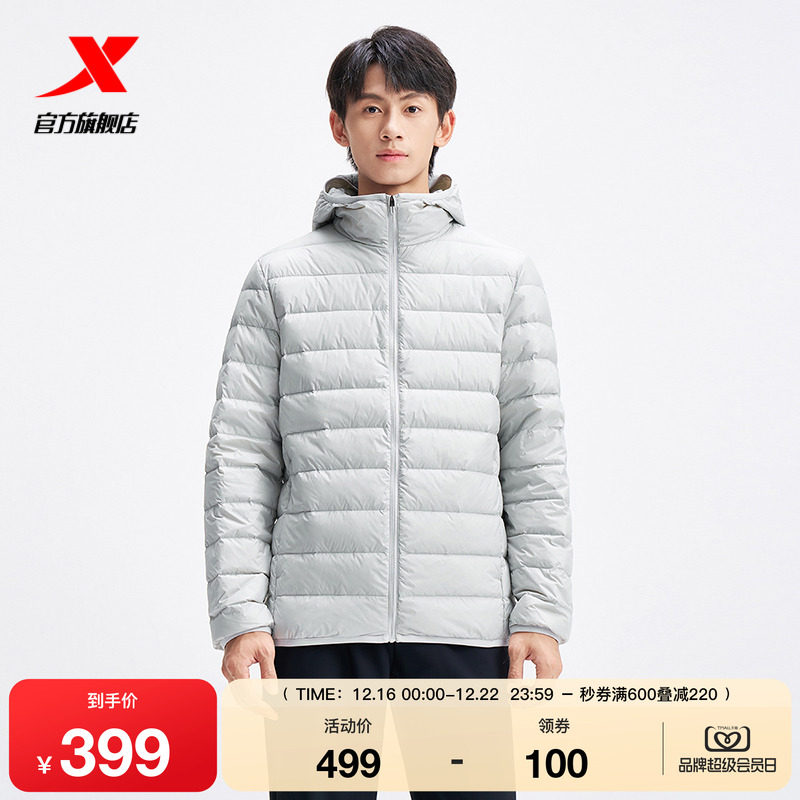 2、凑1件 - 线报酷