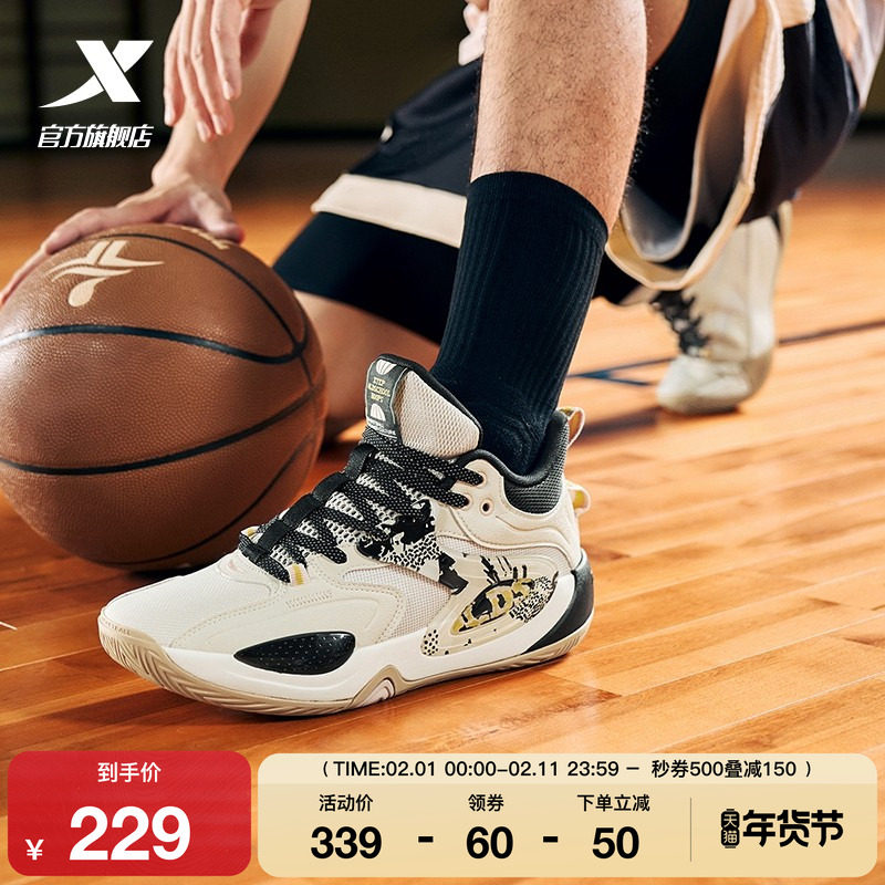 特步篮球鞋回弹新品官方正品男鞋耐磨防滑减震实战专业后卫运动鞋