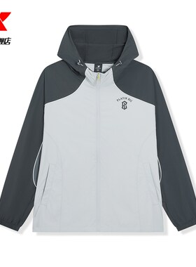 特步篮球破棘夏季男连帽防晒衣