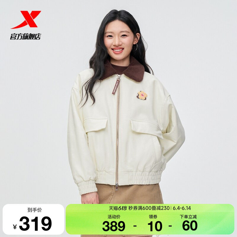 特步夹克女士2025年冬季新款女装运动上衣保暖棉服女975428170471