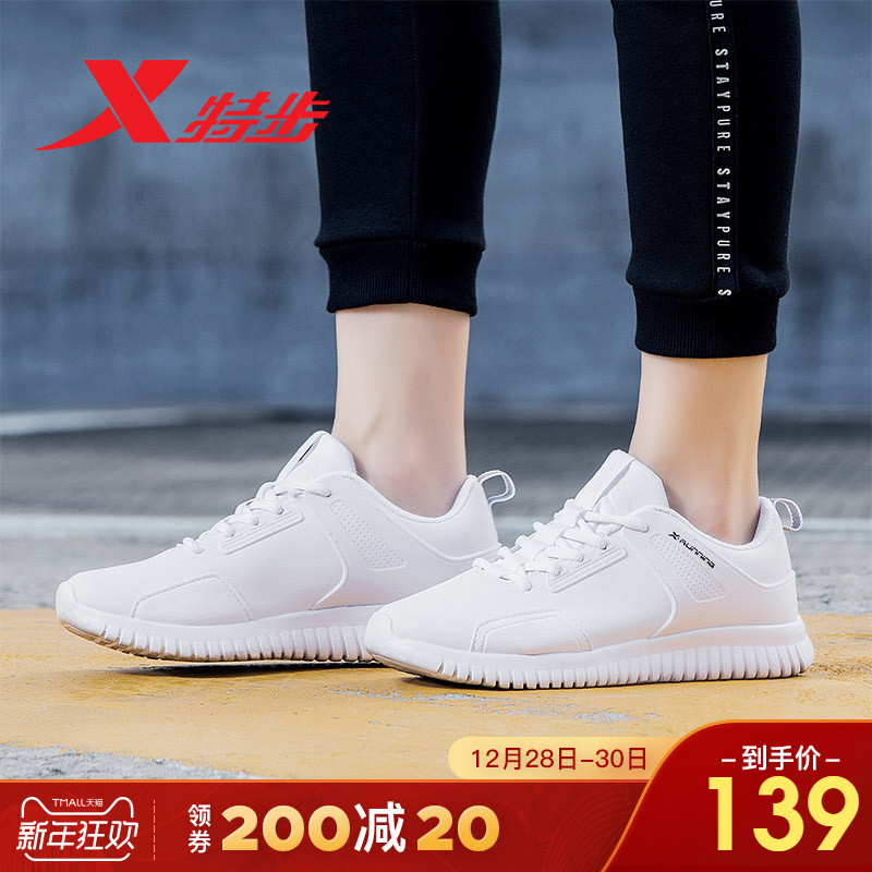 ÌØ²½Å®Ð¬Ô˶¯Ð¬2018Çﶬ¼¾Ð¿îÅÜЬ¹Ù·½ÕýƷЬ×ÓÐÝÏÐЬºÚÉ«Åܲ½Ð¬