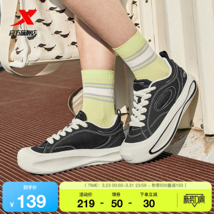 新款 厚底休闲鞋 女鞋 特步星陨帆布鞋 男鞋 2026春季 运动鞋 情侣板鞋