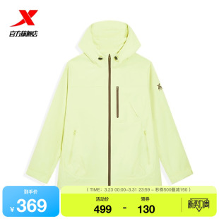 特步风衣男2026年春季新款户外运动上衣工装风外套男974129150076