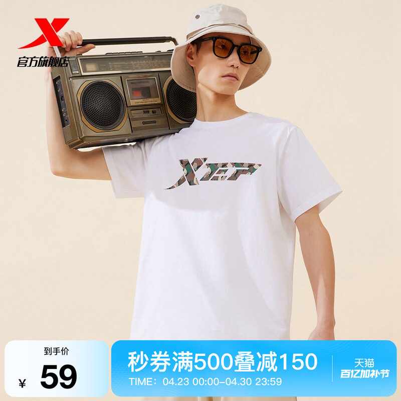 特步短袖t恤男女夏季新款时尚情侣休闲T恤半袖百搭宽松运动上衣