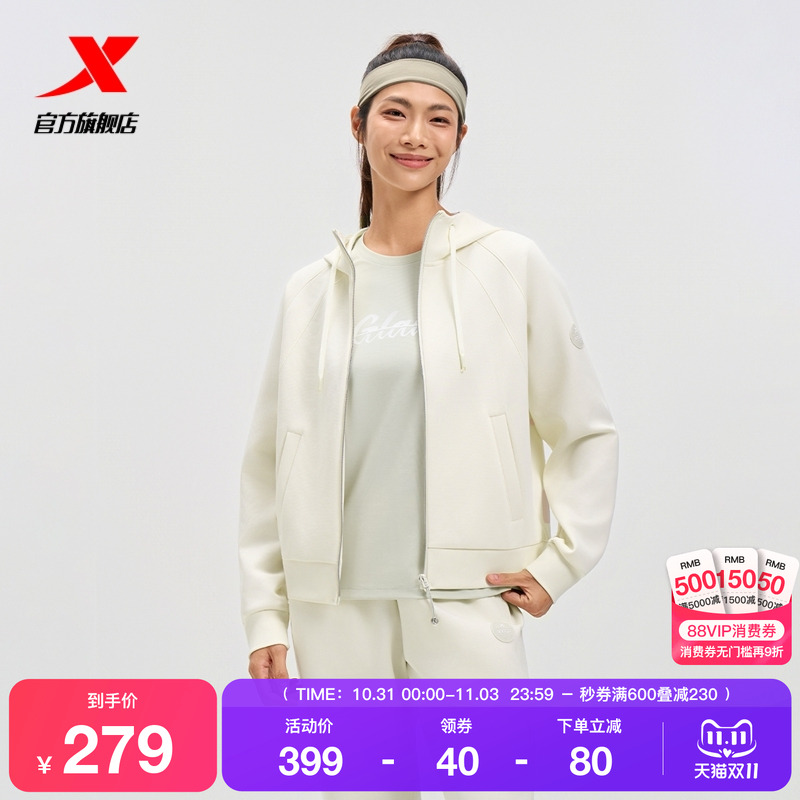 特步连帽外套女2025年秋冬新款女装针织夹克运动上衣975328940609