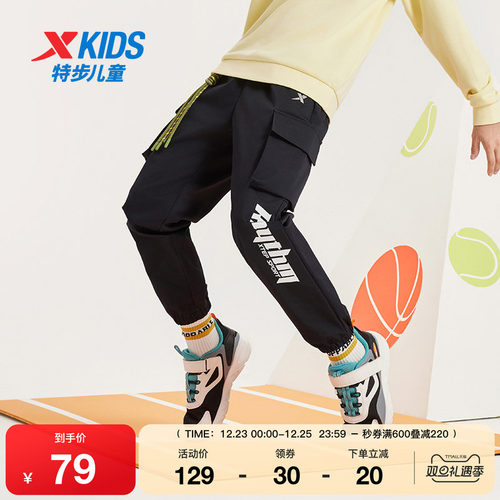 特步童装儿童长裤春秋新款男童工装裤女童运动裤小童休闲大童裤子