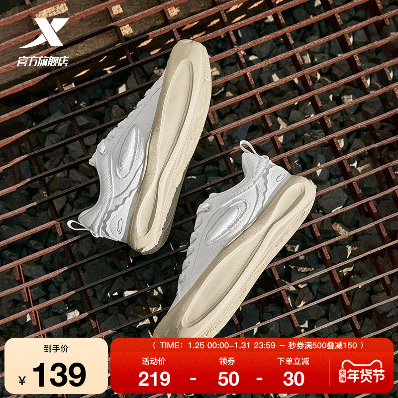 特步星陨帆布鞋|情侣板鞋2025冬季新款厚底休闲鞋女鞋运动鞋男鞋,运动鞋new,板鞋,淘宝优惠券,粉丝福利购,淘宝优惠卷