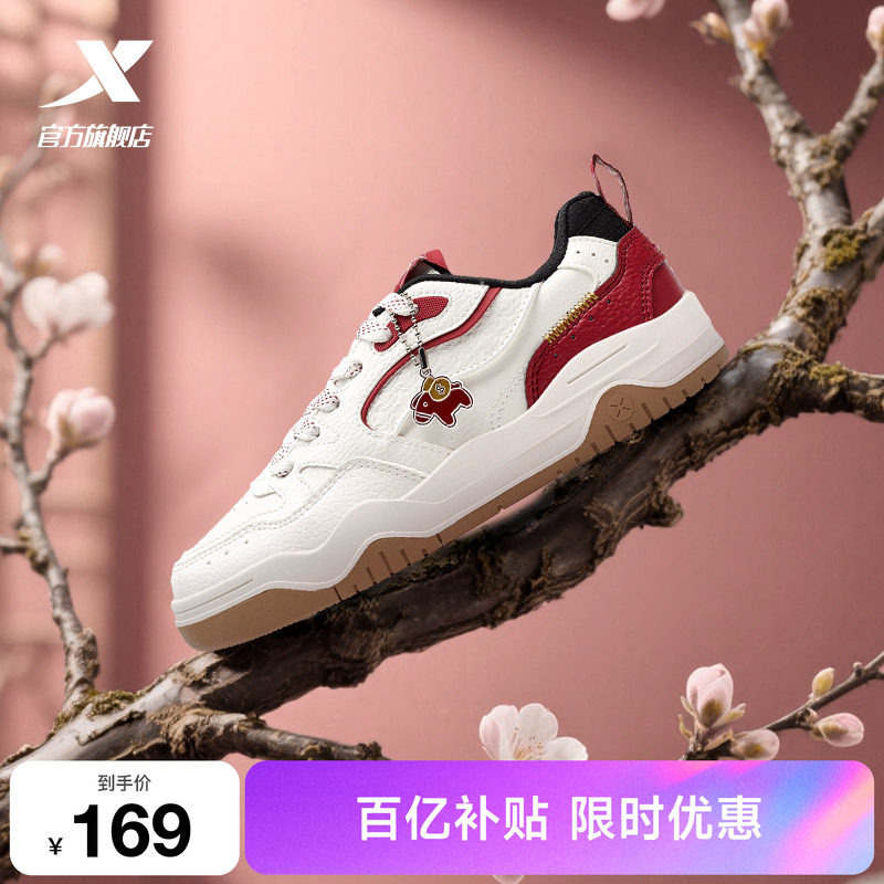 特步皓白3|板鞋女鞋2026夏季新款女鞋透气厚底增高运动鞋休闲鞋子