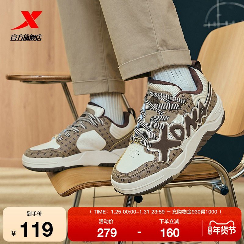 特步欧包板鞋|情侣面包鞋2025冬季新款女鞋增高休闲鞋男鞋运动鞋,运动鞋new,板鞋,淘宝优惠券,粉丝福利购,淘宝优惠卷