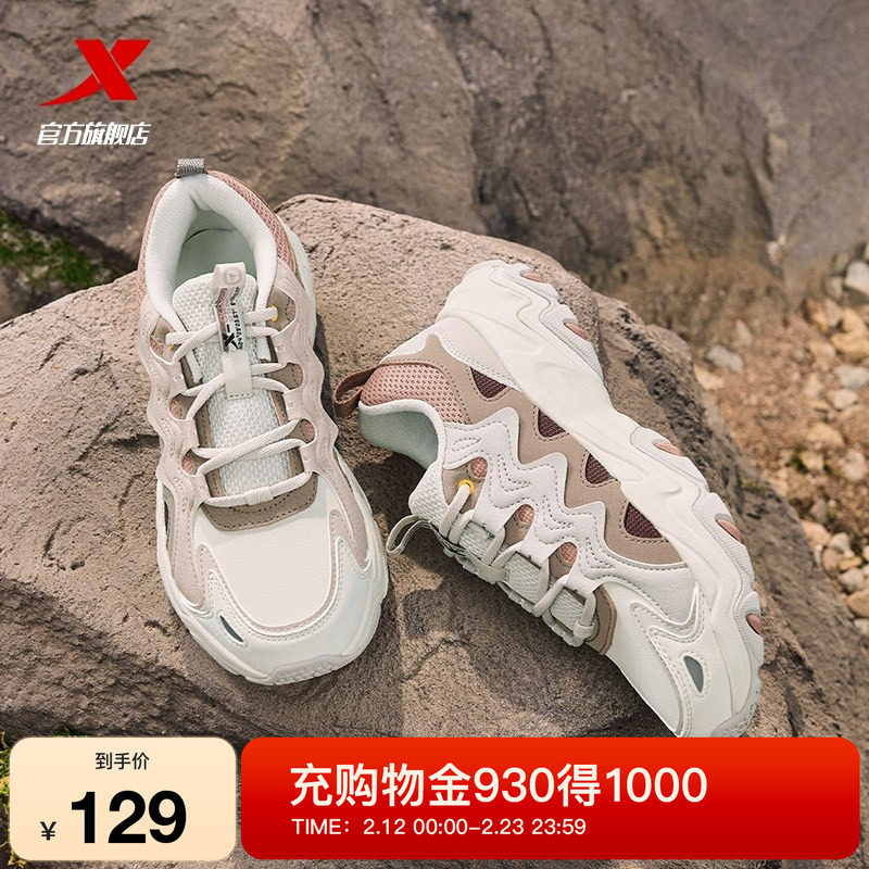 特步猫爪3.0休闲鞋女鞋2025秋季百搭厚底轻便增高户外鞋运动鞋