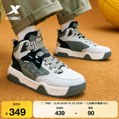 特步大棉加绒棉鞋冬季新款面包鞋男板鞋革面防风保暖休闲运动鞋子