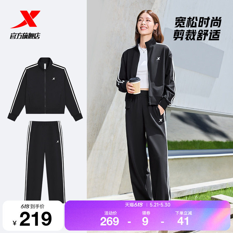 特步运动套装女款春季新款休闲百搭外套长袖上衣卫裤运动服两件套