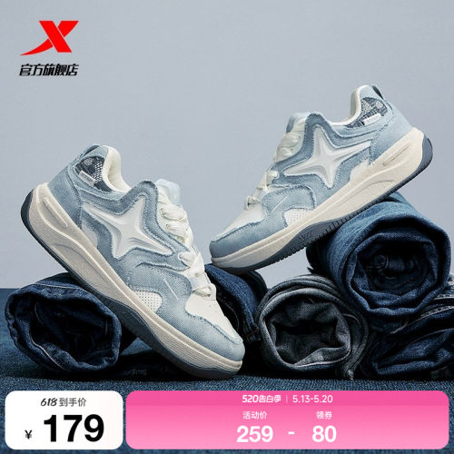 特步STAR-X面包鞋|2026夏季新款情侣休闲鞋女板鞋男款运动鞋男鞋
