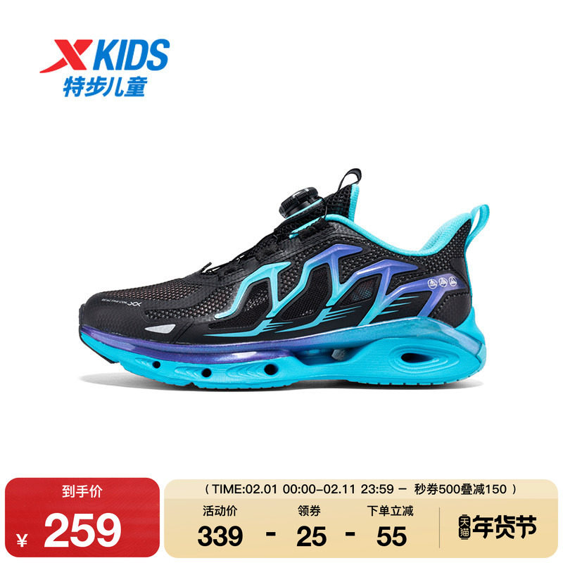 【商场同款】特步童鞋儿童运动鞋男童防滑缓震大童旋转纽扣跑步鞋