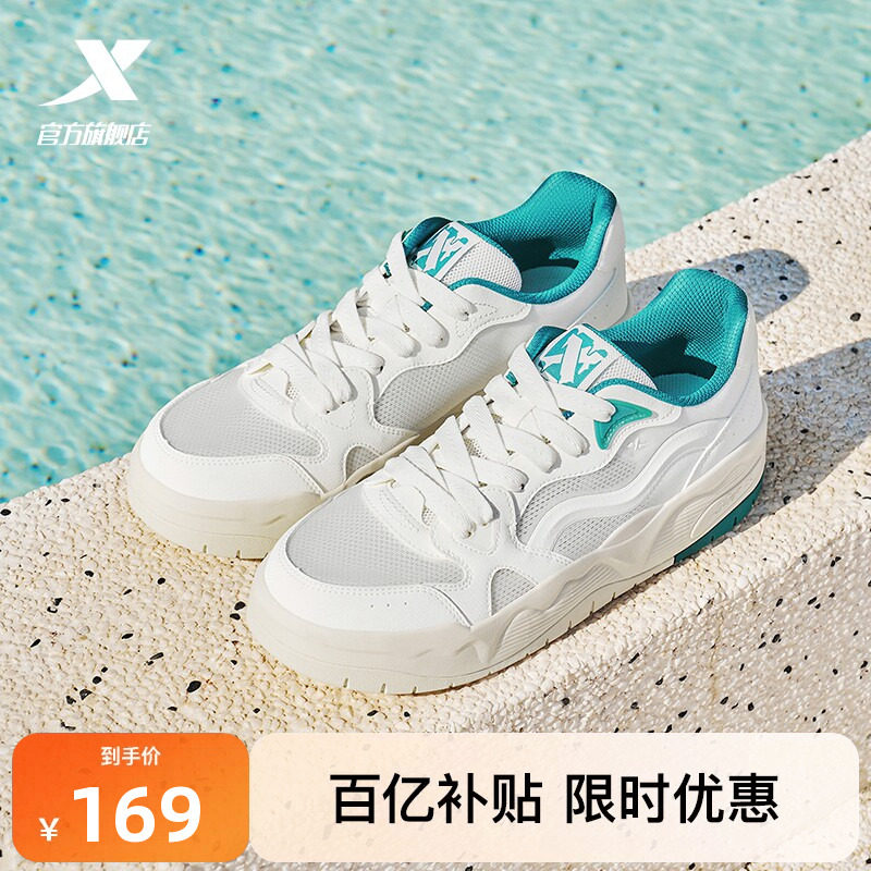 特步汽泡I板鞋男鞋2026夏季新款增高休闲鞋网面透气情侣运动鞋子