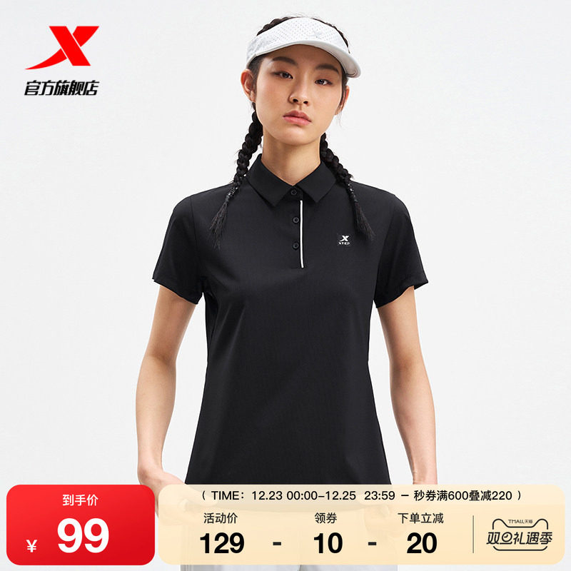 特步POLO衫女2025年夏季新款训练女装健身运动上衣97522