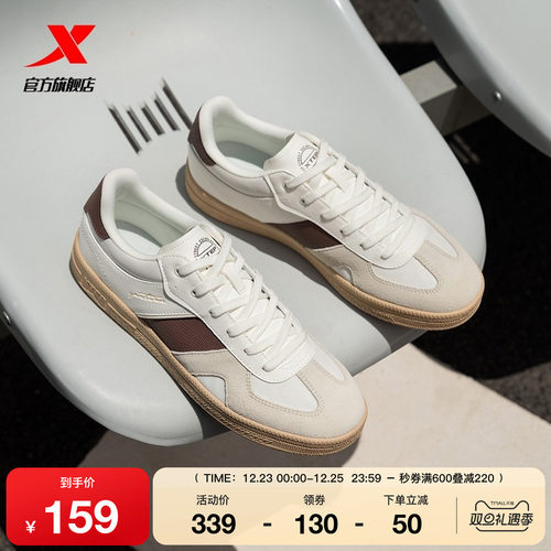 特步德训鞋|德训鞋2025冬季新款休闲鞋男鞋情侣运动鞋潮流女鞋子