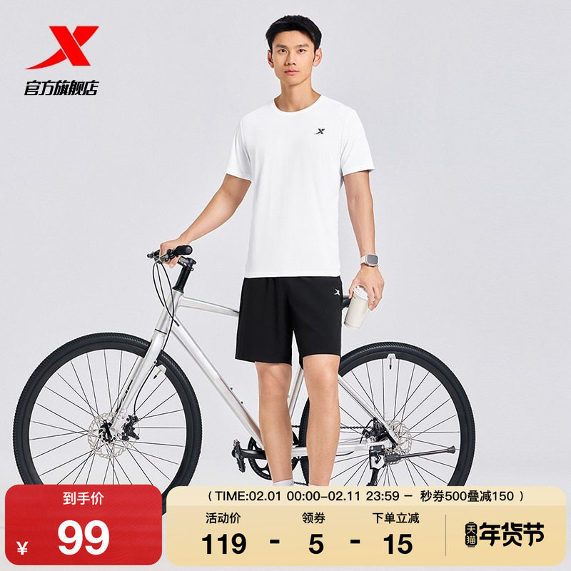 特步速干运动套装男春夏季新款男士冰丝跑步骑行短袖t恤短裤男装