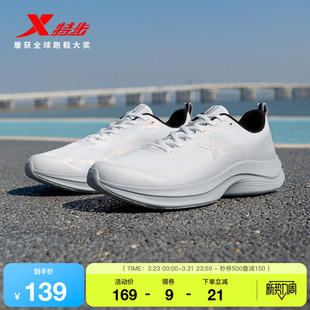 特步轻风丨跑鞋男黑色新款跑步鞋轻便防滑耐磨网面舒适休闲运动鞋
