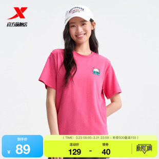 运动短袖 休闲透气女装 975228010260 夏季 特步圆领T恤女官方新款