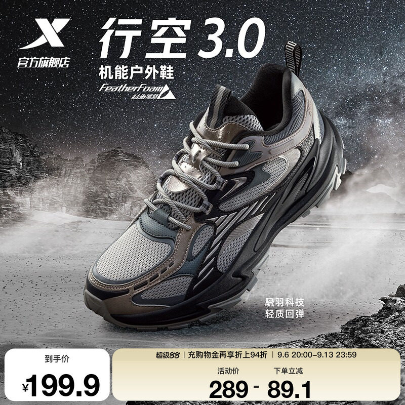 千禧风男子复古老爹鞋登山越野鞋图片