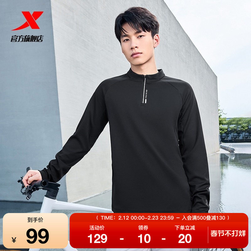 特步半拉链长袖T恤男2025年秋季新款训练健身服套头卫衣运动上衣
