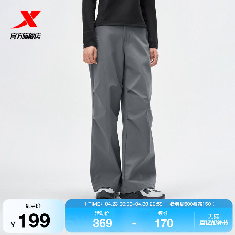 特步加绒长裤女款冬季防风防泼水户外运动裤保暖裤子宽松休闲裤