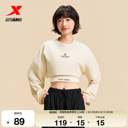 特步长袖T恤女2025年秋季新款女装圆领卫衣运动上衣975328030485