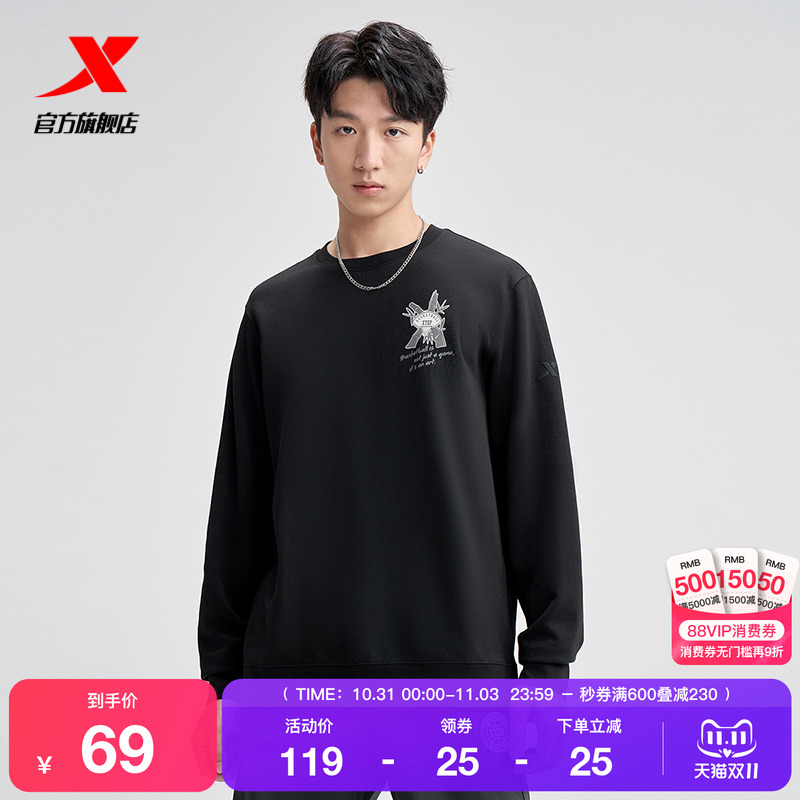 特步套头卫衣外套男士