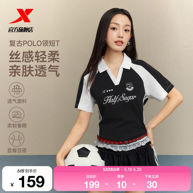 特步运动POLO衫女2026年夏季羽毛球服休闲短袖T恤女974228020124